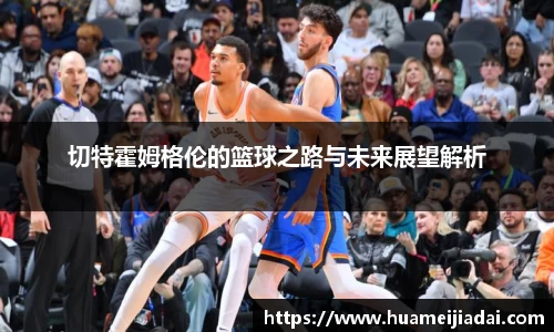 bwin必赢官网入口