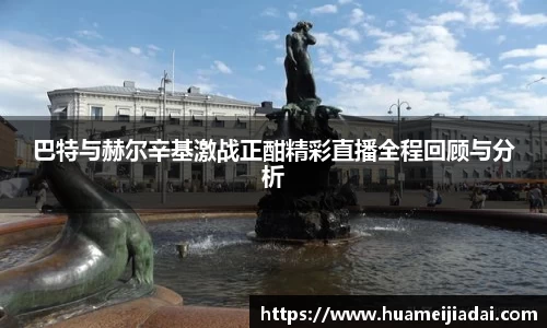 bwin必赢官网入口